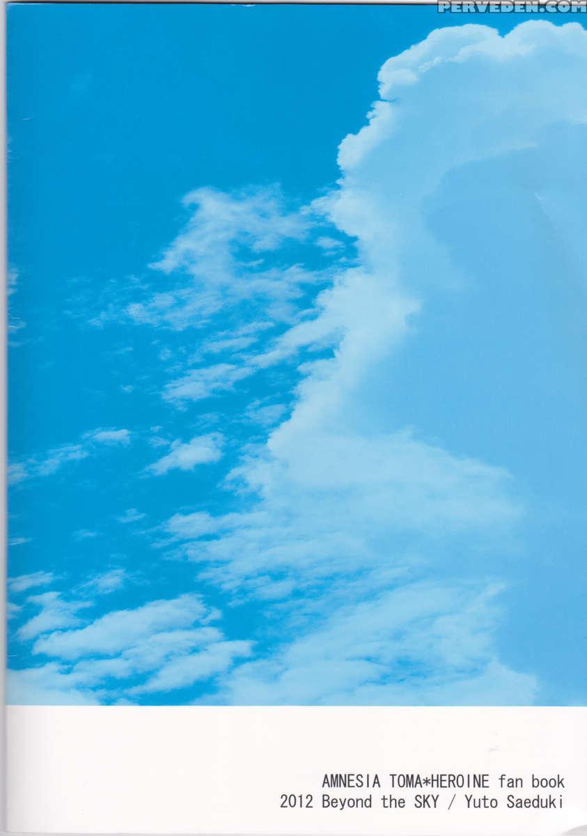 Summer Love Chapter 1000 Page 22